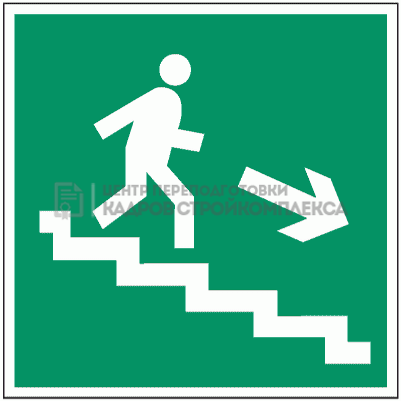 Знак Направление к эвакуационному выходу по лестнице вниз (правосторонний) (Пленка 200мм x 200мм)